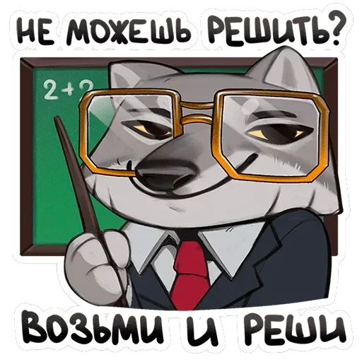 Ауф — 5