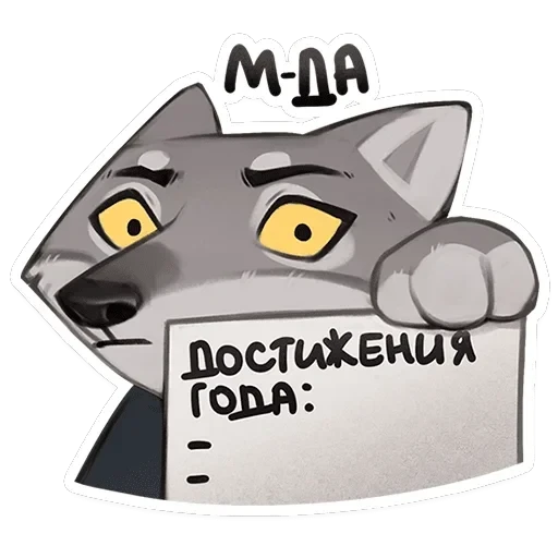 Ауф — 6