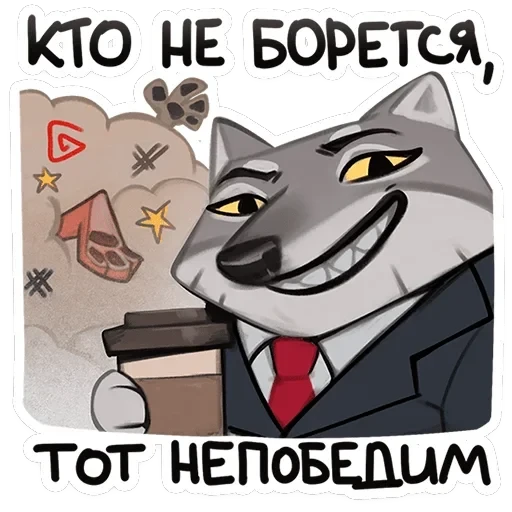 Ауф — 8