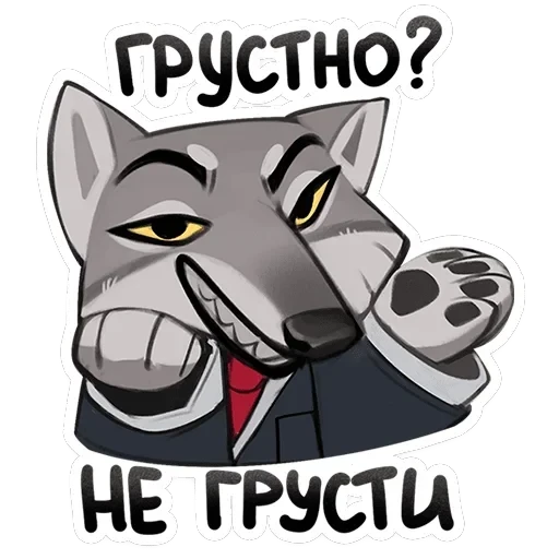Ауф — 9