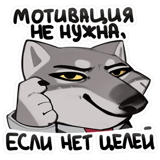 Ауф — 10