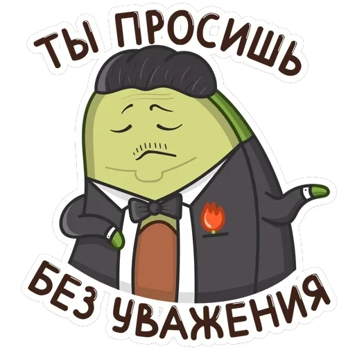 Авокадик — 27