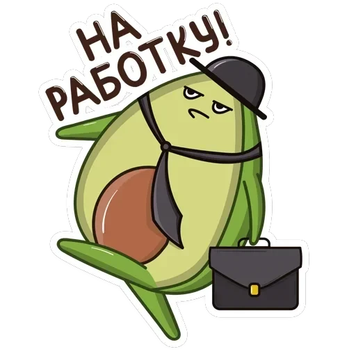 Авокадик — 44