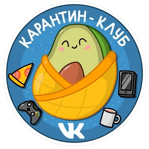 Авокадик — 49