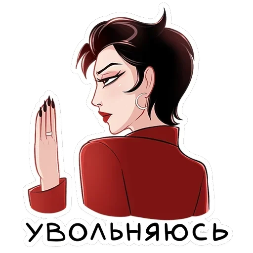 Азазель — 13