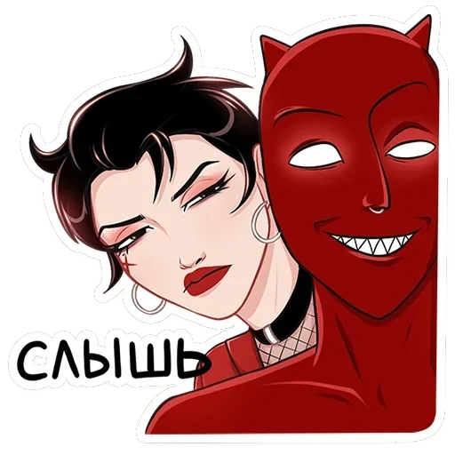 Азазель — 16