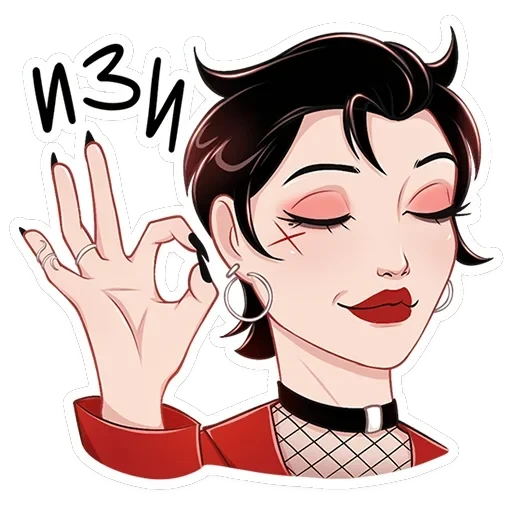 Азазель — 26