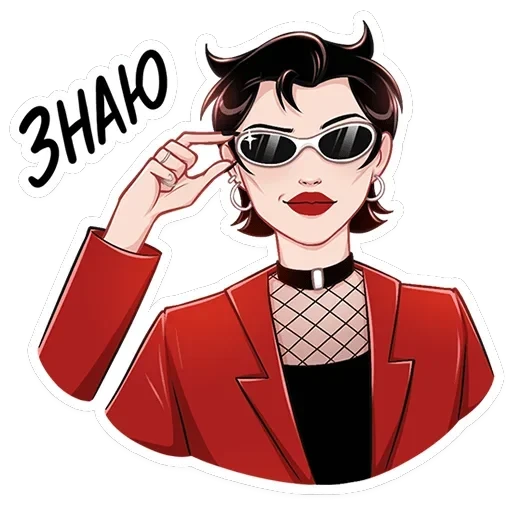 Азазель — 27
