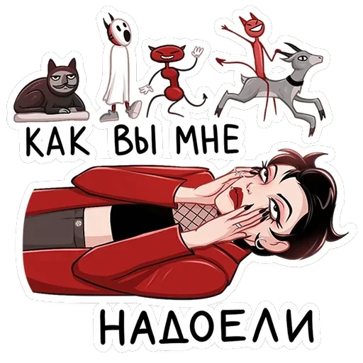 Азазель — 33