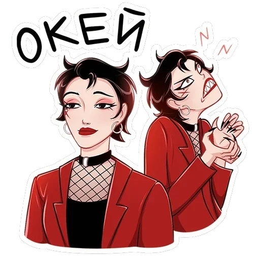 Азазель — 37