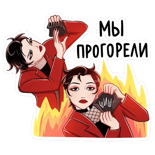 Азазель — 48