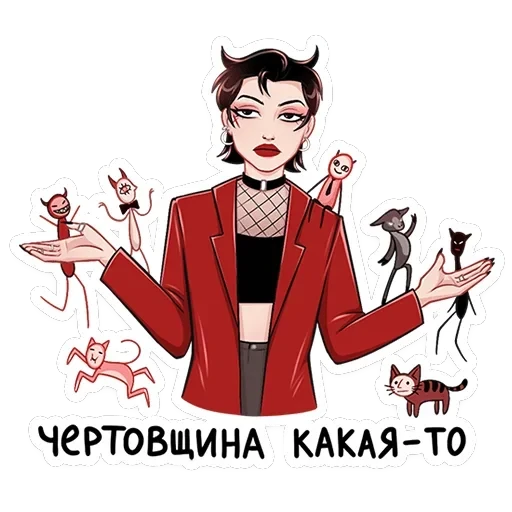 Азазель — 10