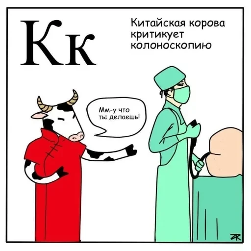 Азбука для самых маленьких — 12