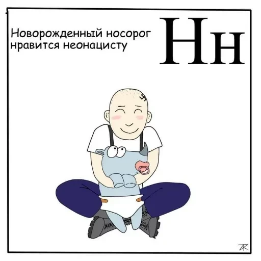 Азбука для самых маленьких — 15