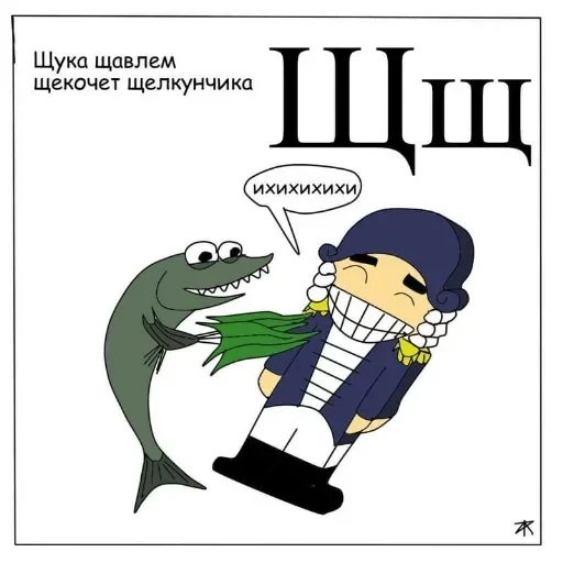 Азбука для самых маленьких — 27