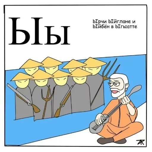 Азбука для самых маленьких — 28