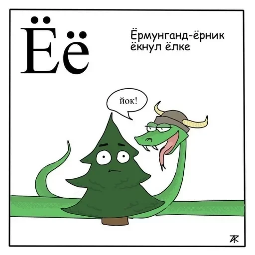 Азбука для самых маленьких — 7