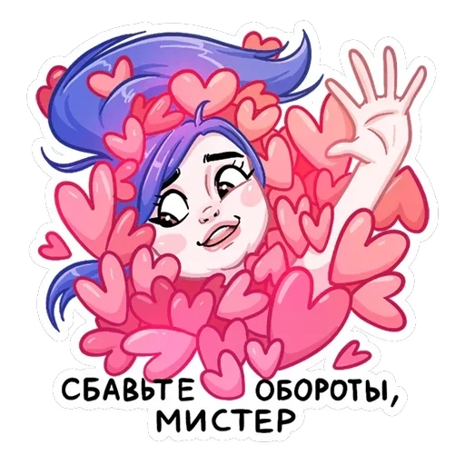 Бабл и Гам — 21