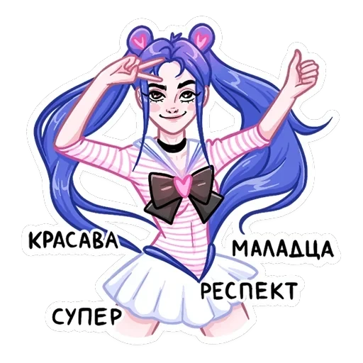 Бабл и Гам — 23
