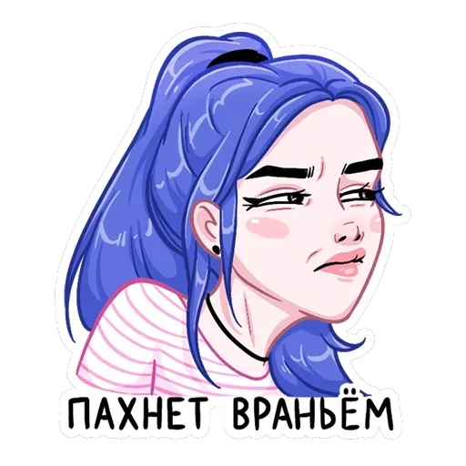Бабл и Гам — 28