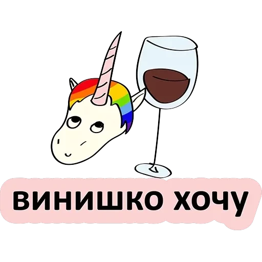 BadUnicorn — 19