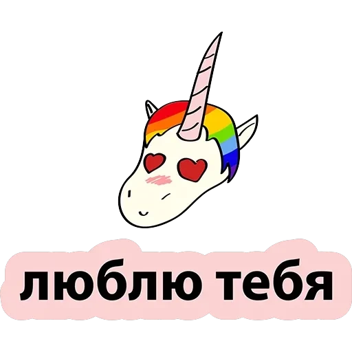 BadUnicorn — 4