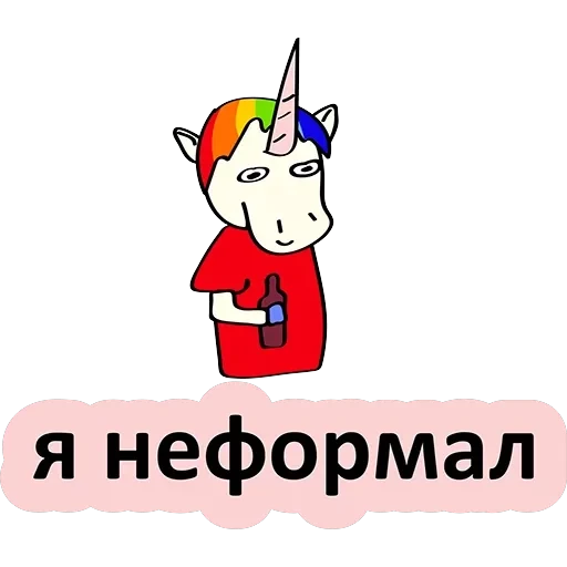 BadUnicorn — 34