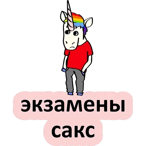 BadUnicorn — 45