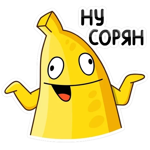 Бананос — 14
