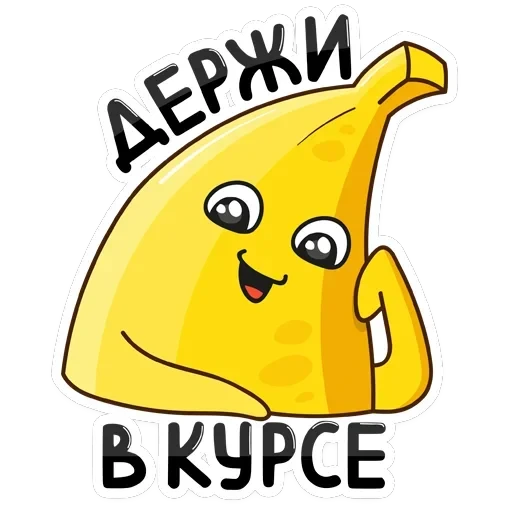 Бананос — 17