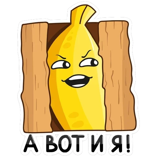 Бананос — 3