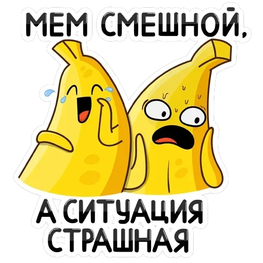 Бананос — 22