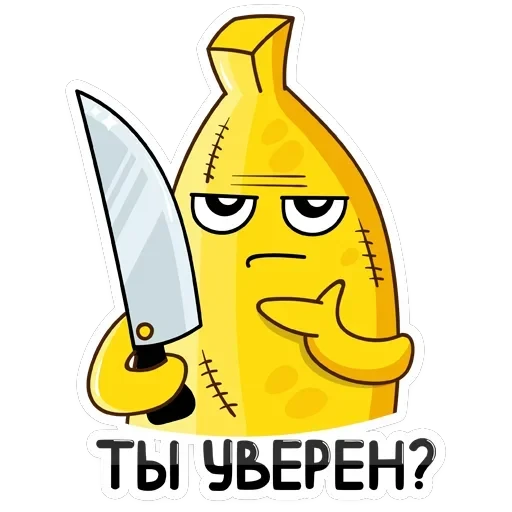 Бананос — 23