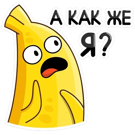 Бананос — 25