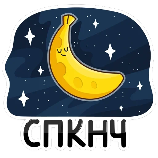 Бананос — 29