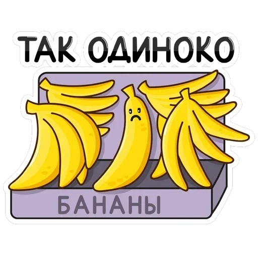 Бананос — 30