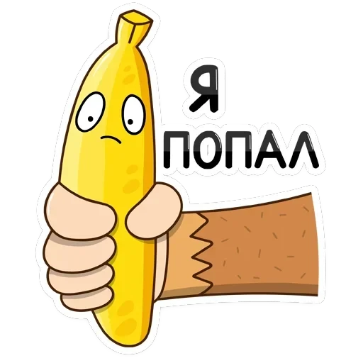 Бананос — 36