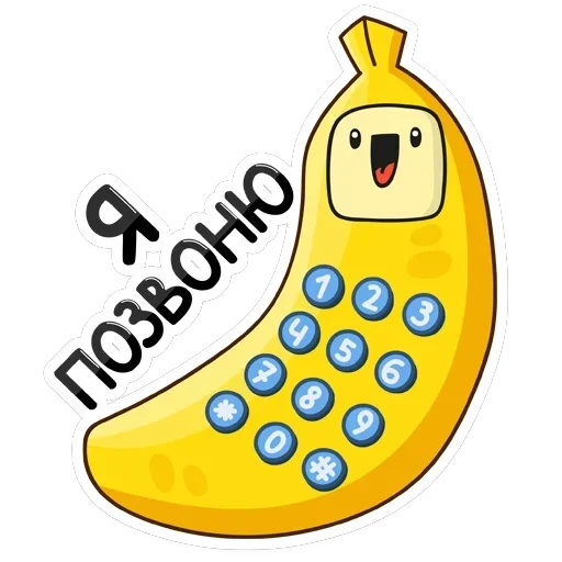Бананос — 47