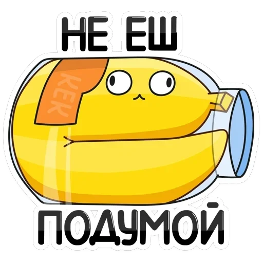 Бананос — 9