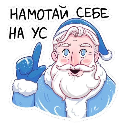 Банда красноносых — 14