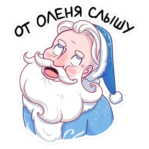 Банда красноносых — 18