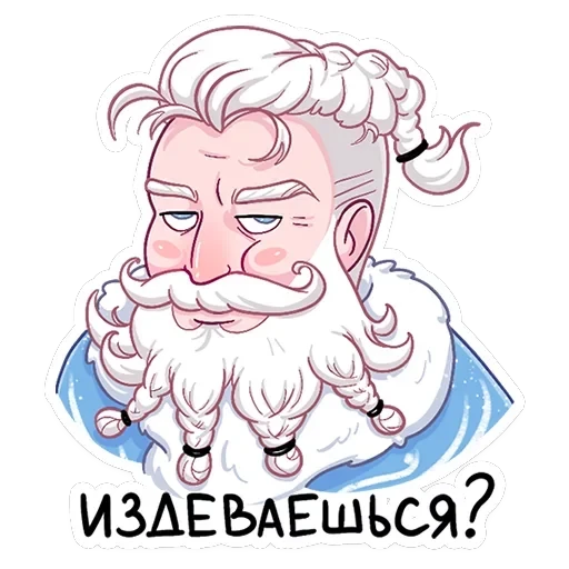 Банда красноносых — 23