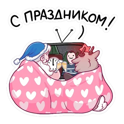 Банда красноносых — 25