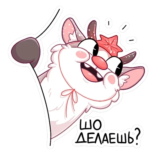 Банда красноносых — 4