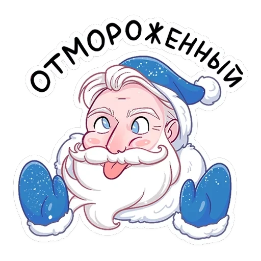 Банда красноносых — 31