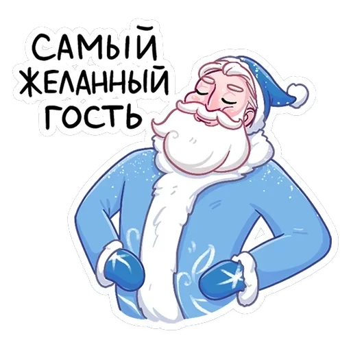 Банда красноносых — 41