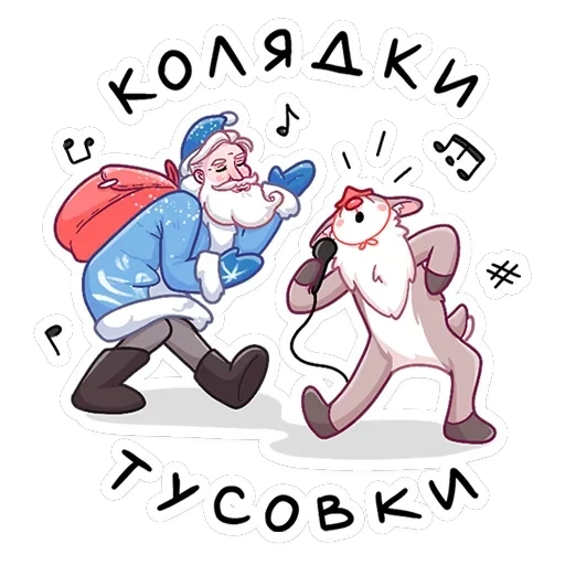 Банда красноносых — 7