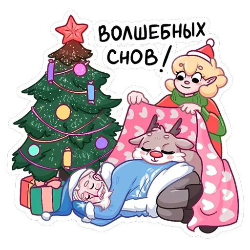 Банда красноносых — 9