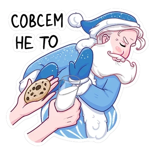 Банда красноносых — 10