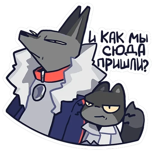 Бандито Гангсте и Рито — 2